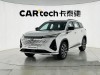 Changan CS75 PLUS 2025