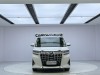 Toyota Alphard 2020