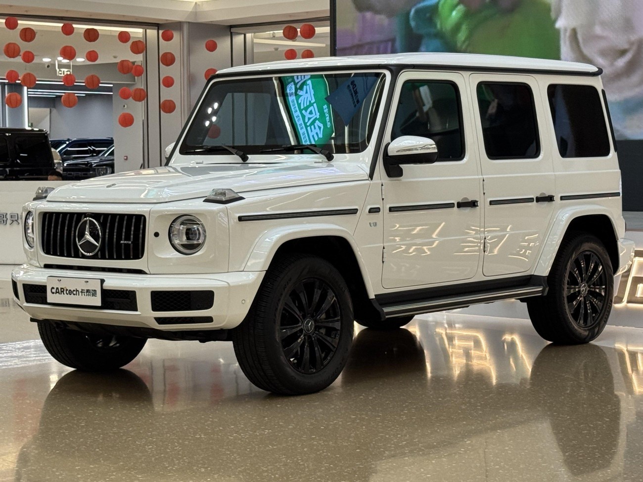 Mercedes-Benz G 500 2022