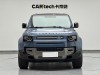 Land Rover Defender 2023