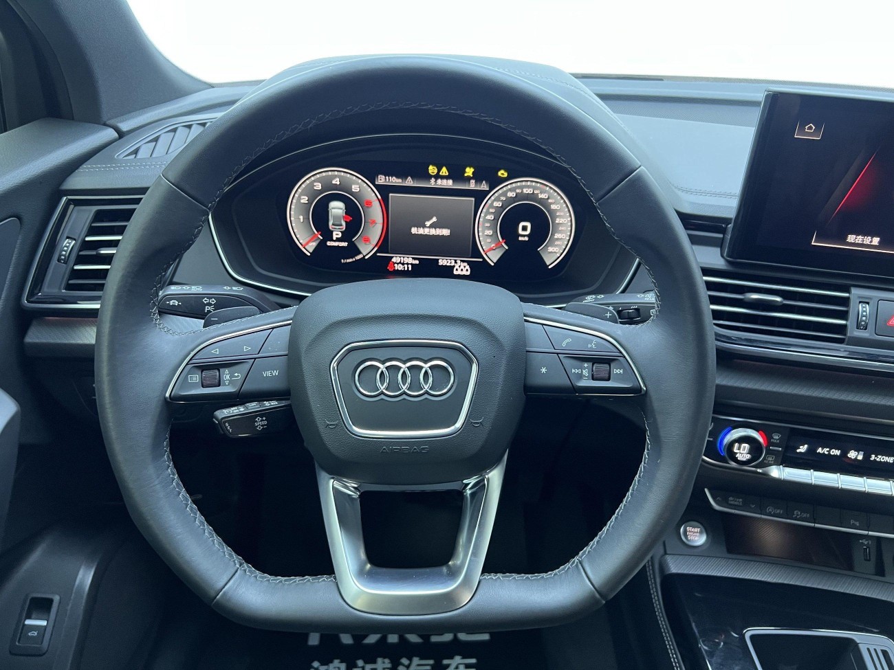 Audi Q5L 40 2023