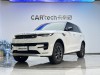 Land Rover Range Rover Sport 2024