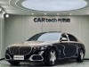 Mercedes-Benz S 480 4MATIC 2023