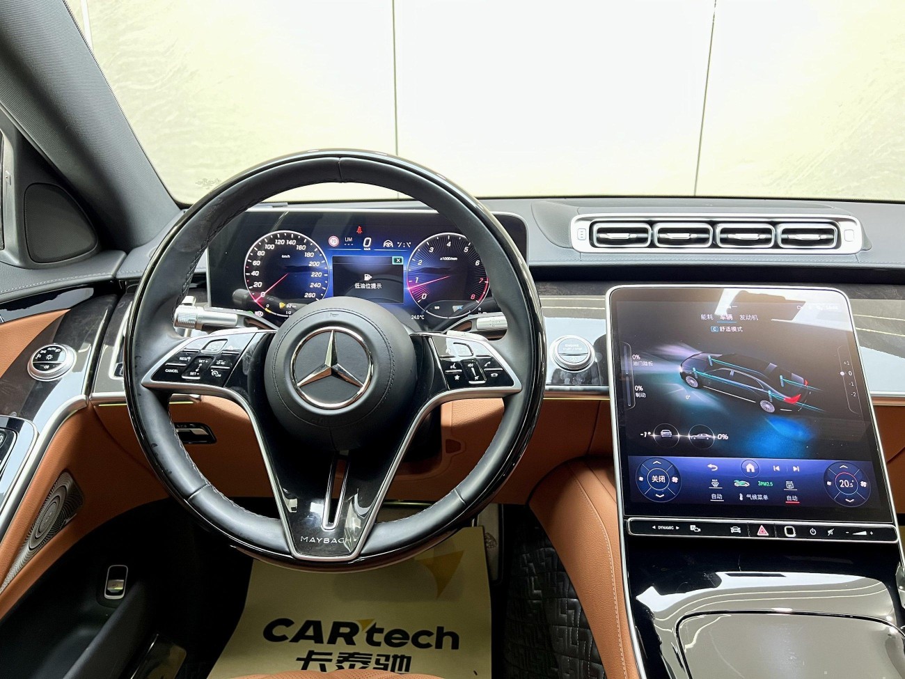 Mercedes-Benz S 480 4MATIC 2023