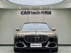 Mercedes-Benz S 480 4MATIC 2023