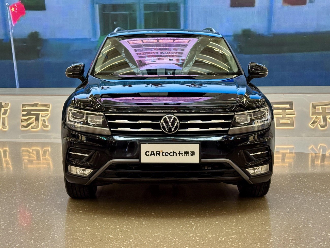 Volkswagen Tiguan L 2021