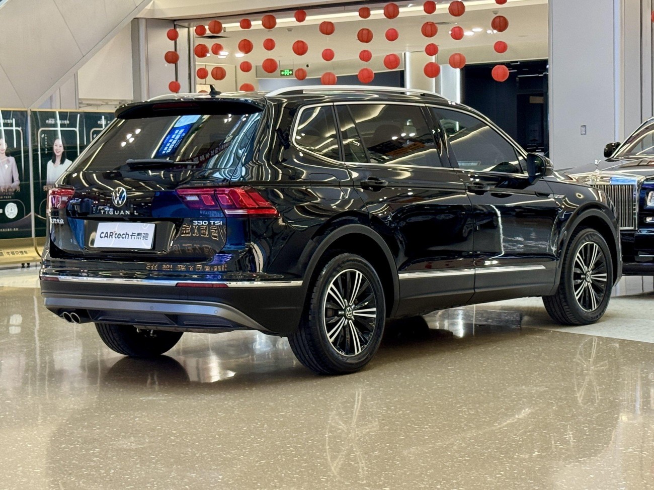 Volkswagen Tiguan L 2021