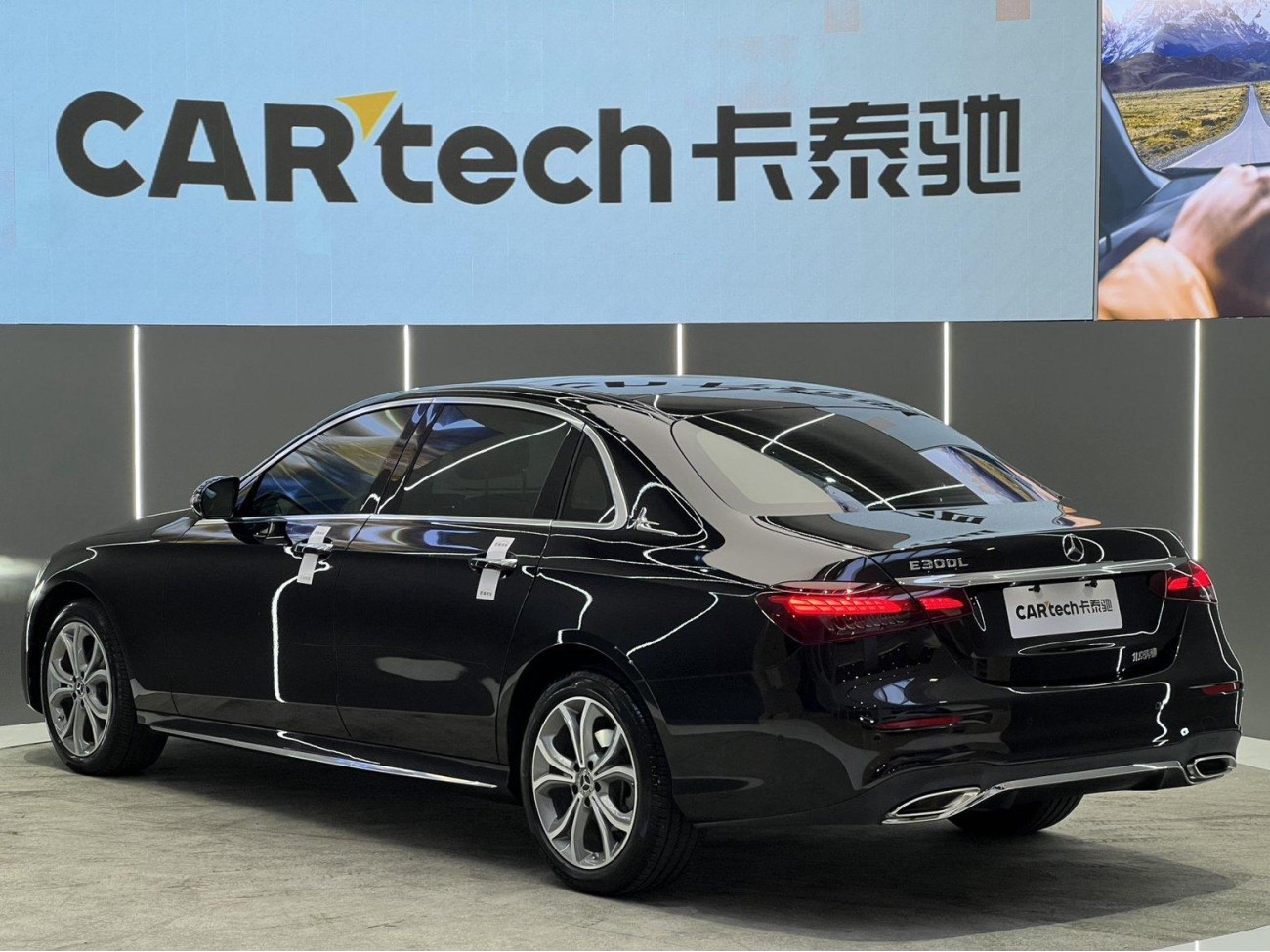 Mercedes-Benz E 300 L 2023