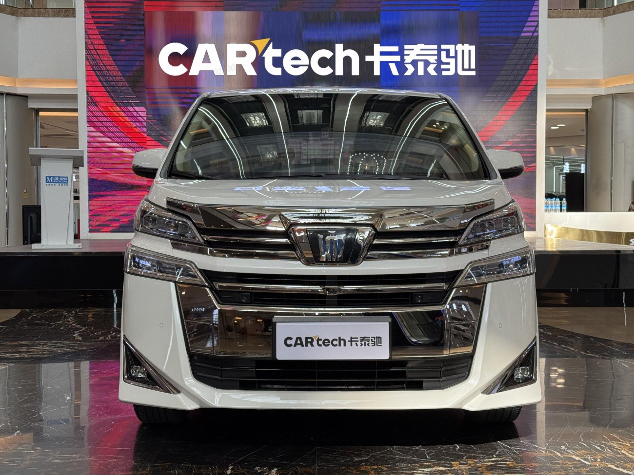 Toyota Vellfire 2022