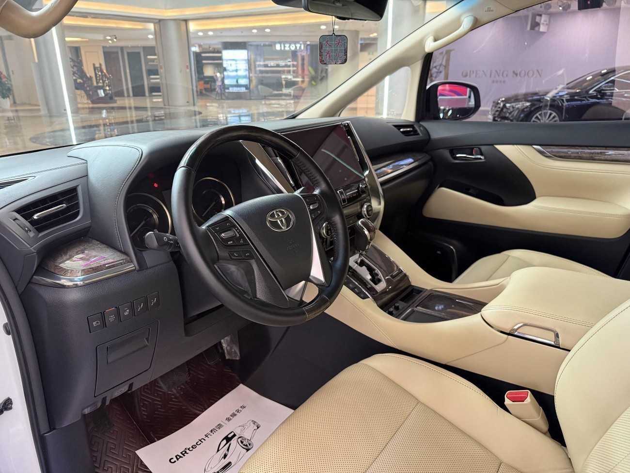 Toyota Vellfire 2022