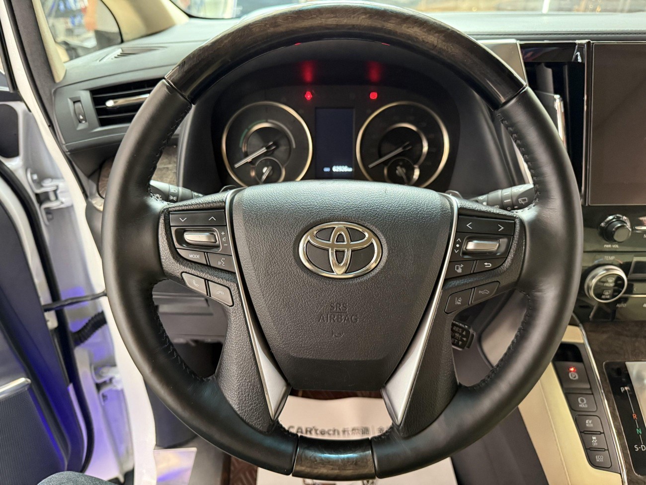 Toyota Vellfire 2022