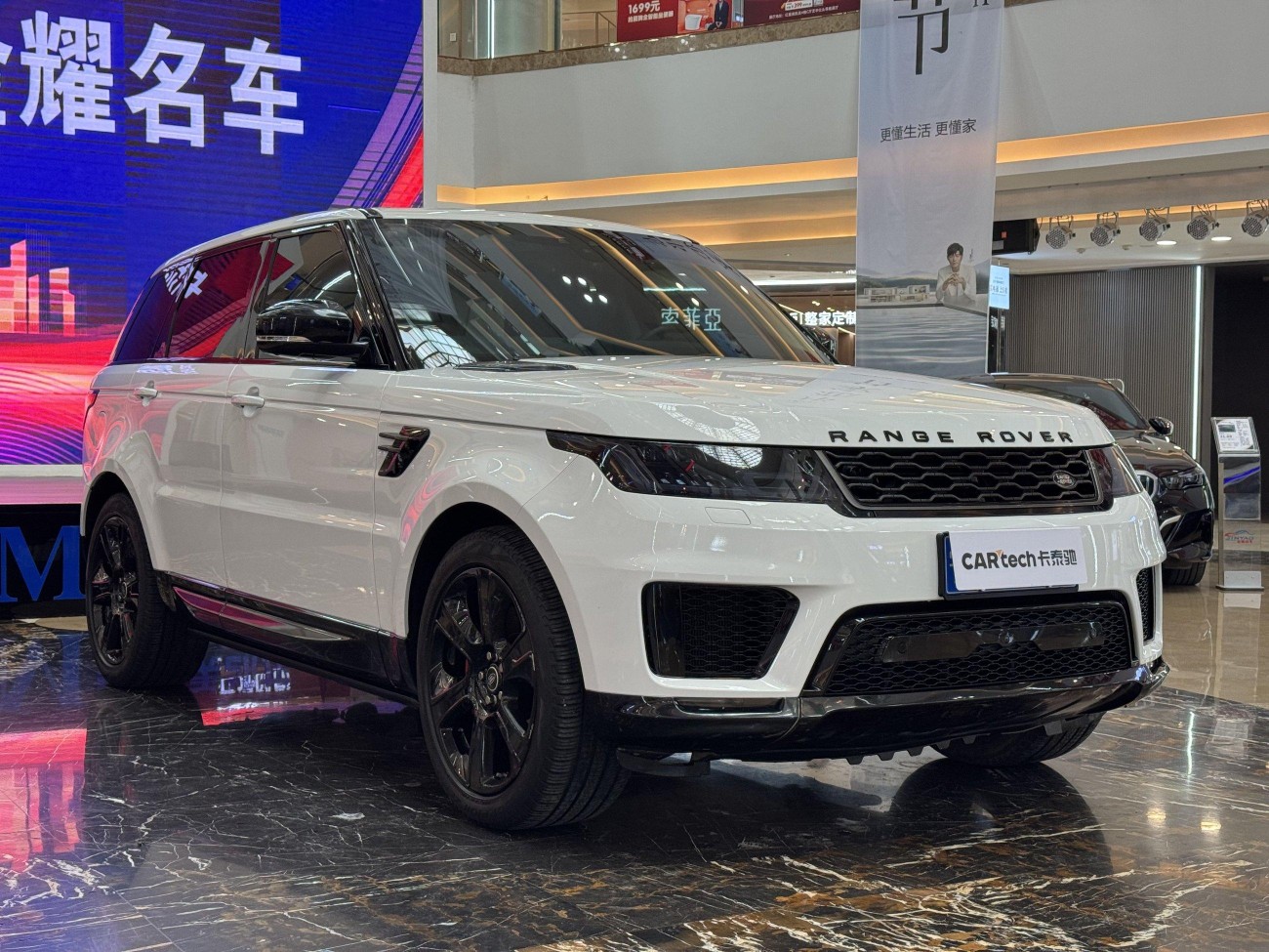 Land Rover Range Rover Sport 2020