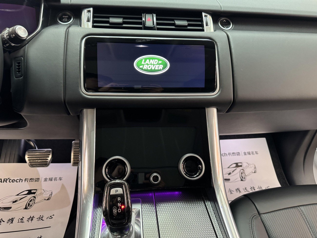 Land Rover Range Rover Sport 2020