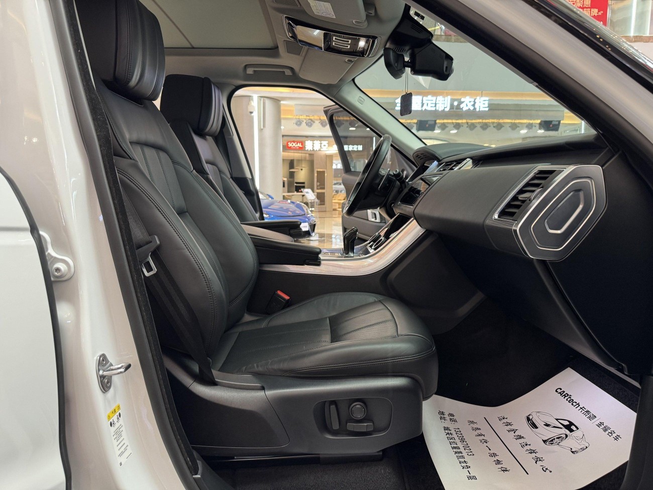 Land Rover Range Rover Sport 2020