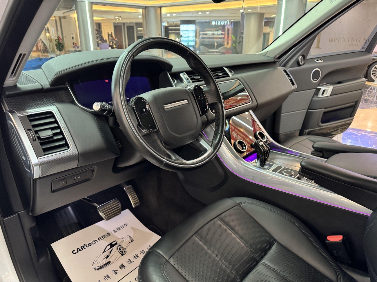 Land Rover Range Rover Sport 2020