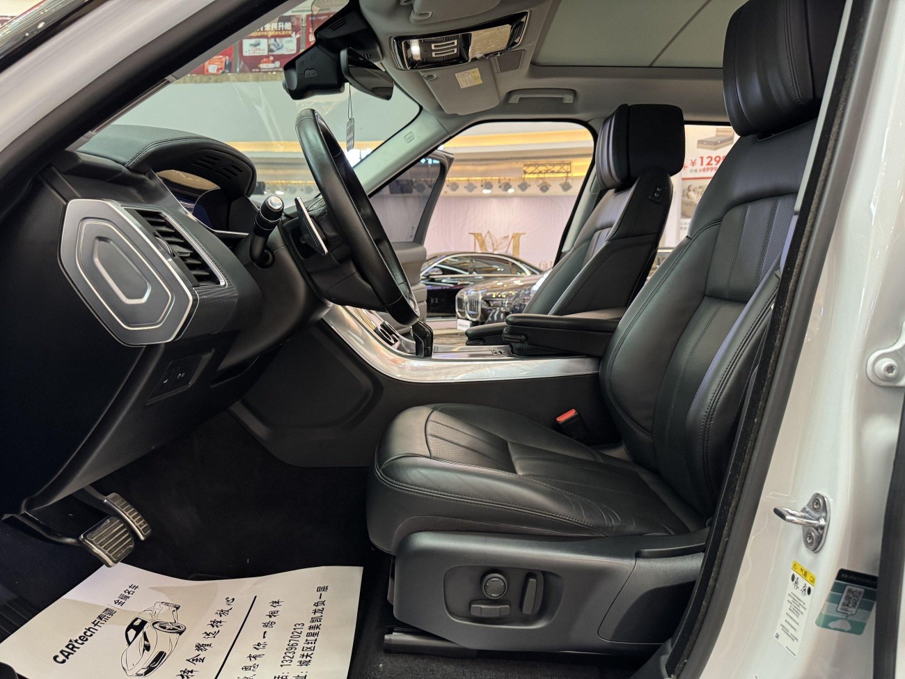 Land Rover Range Rover Sport 2020