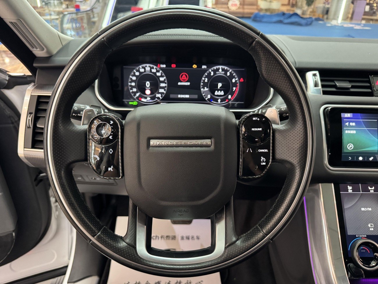 Land Rover Range Rover Sport 2020