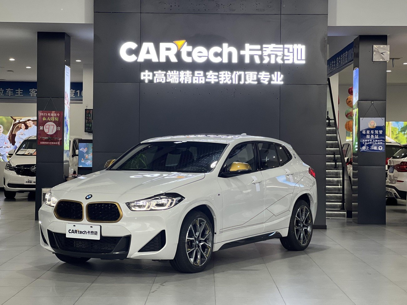 BMW X2 2023