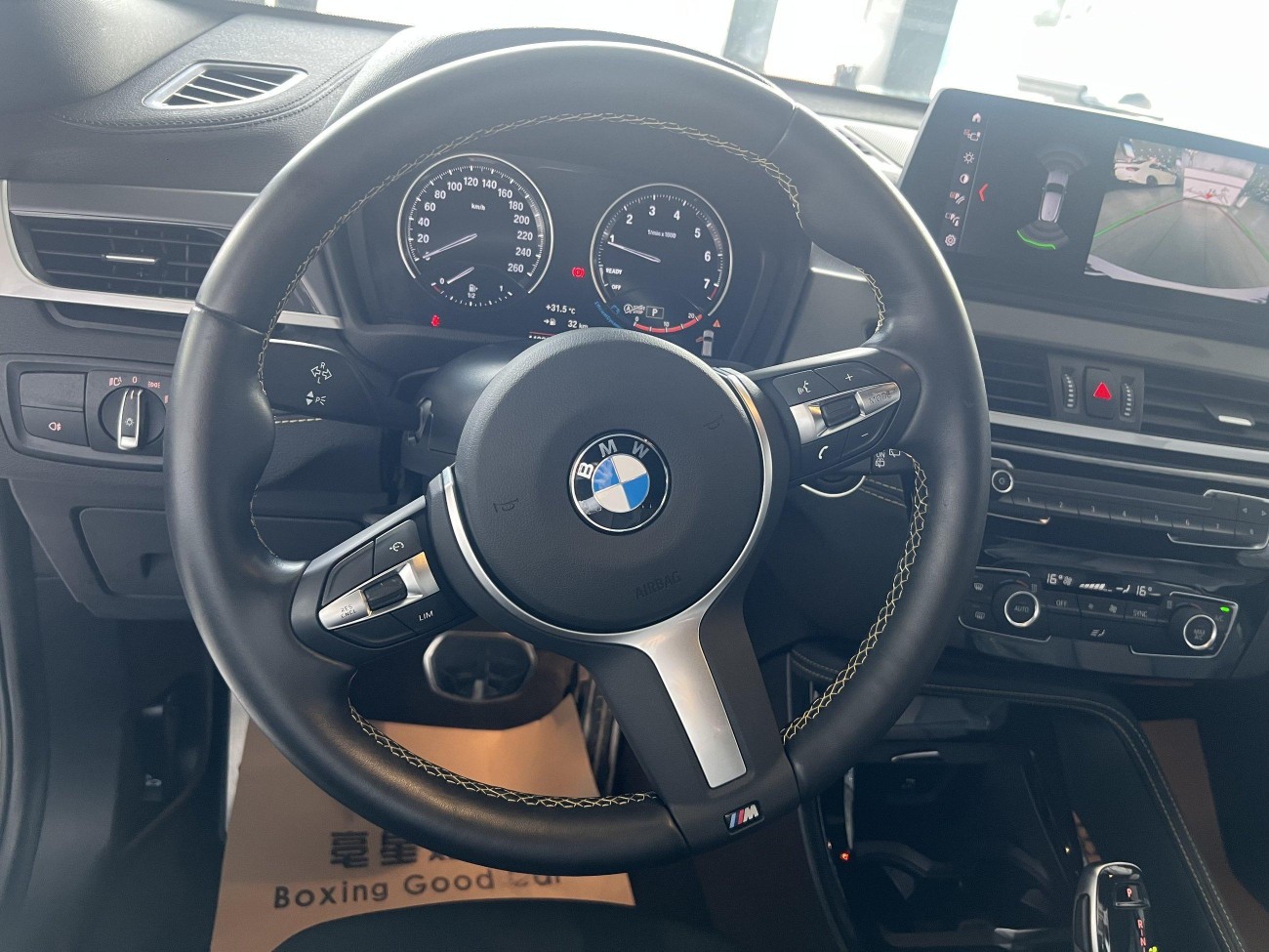 BMW X2 2023