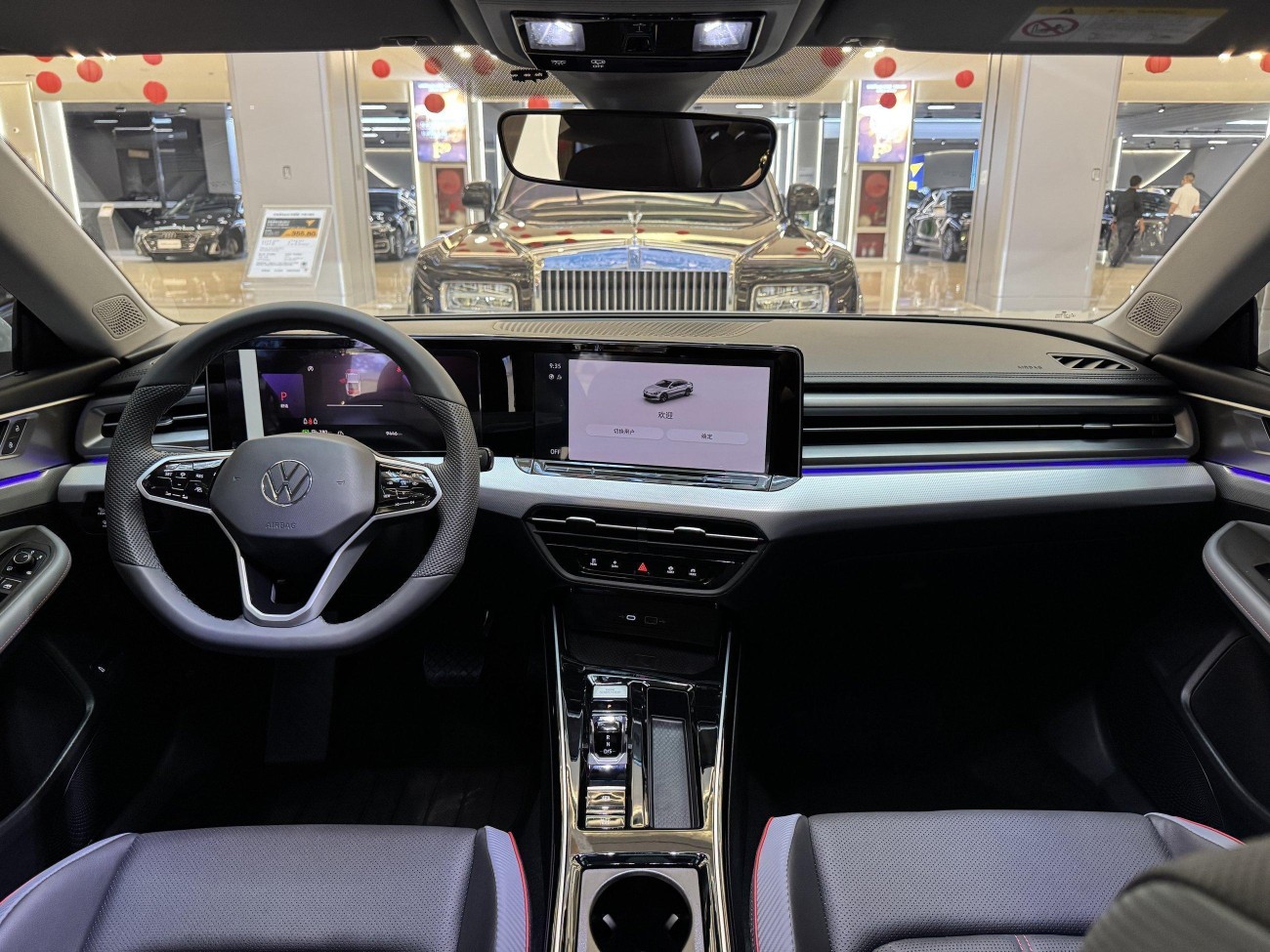 Volkswagen Lamando 2024