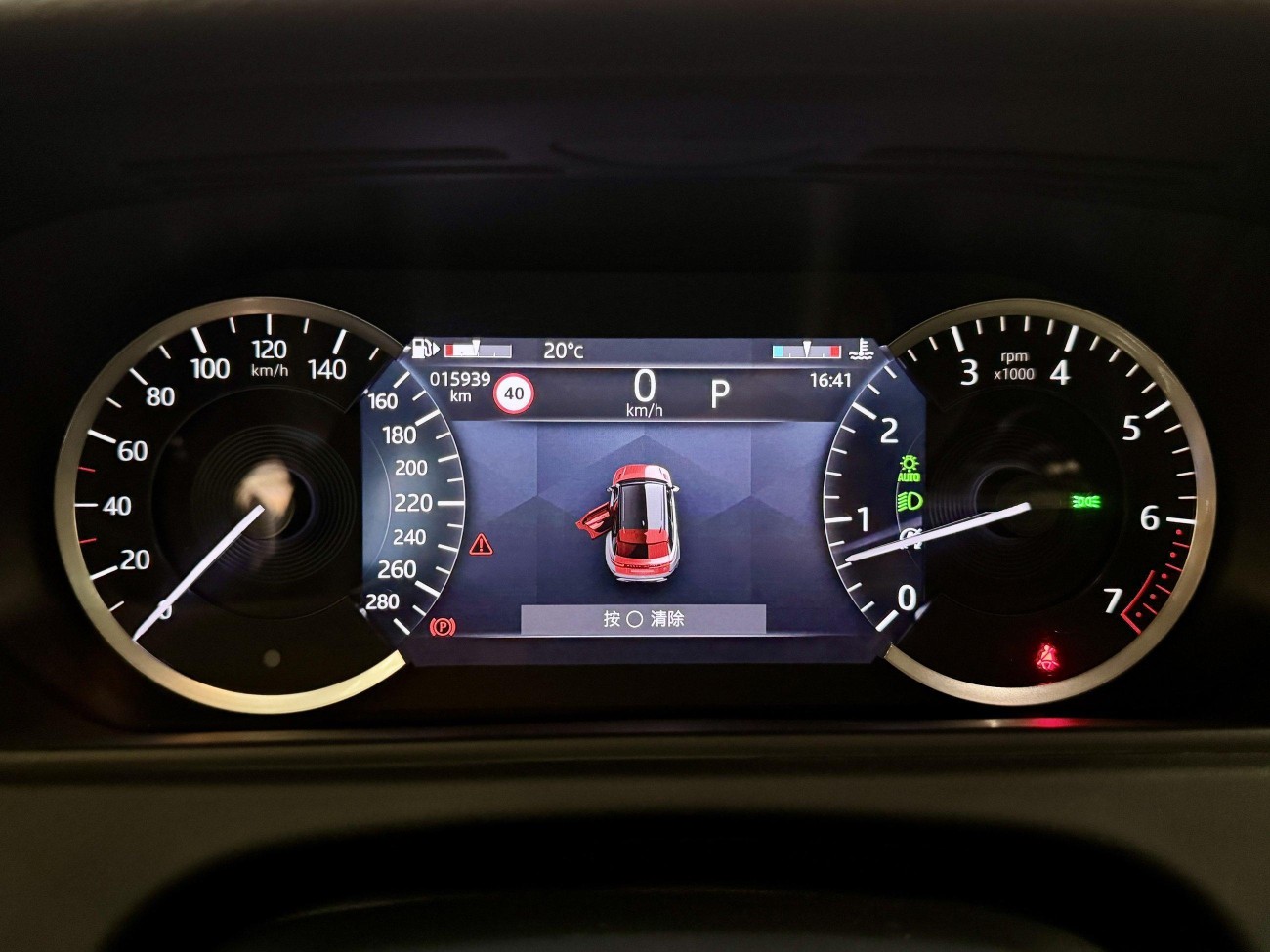 Land Rover Range Rover 2021