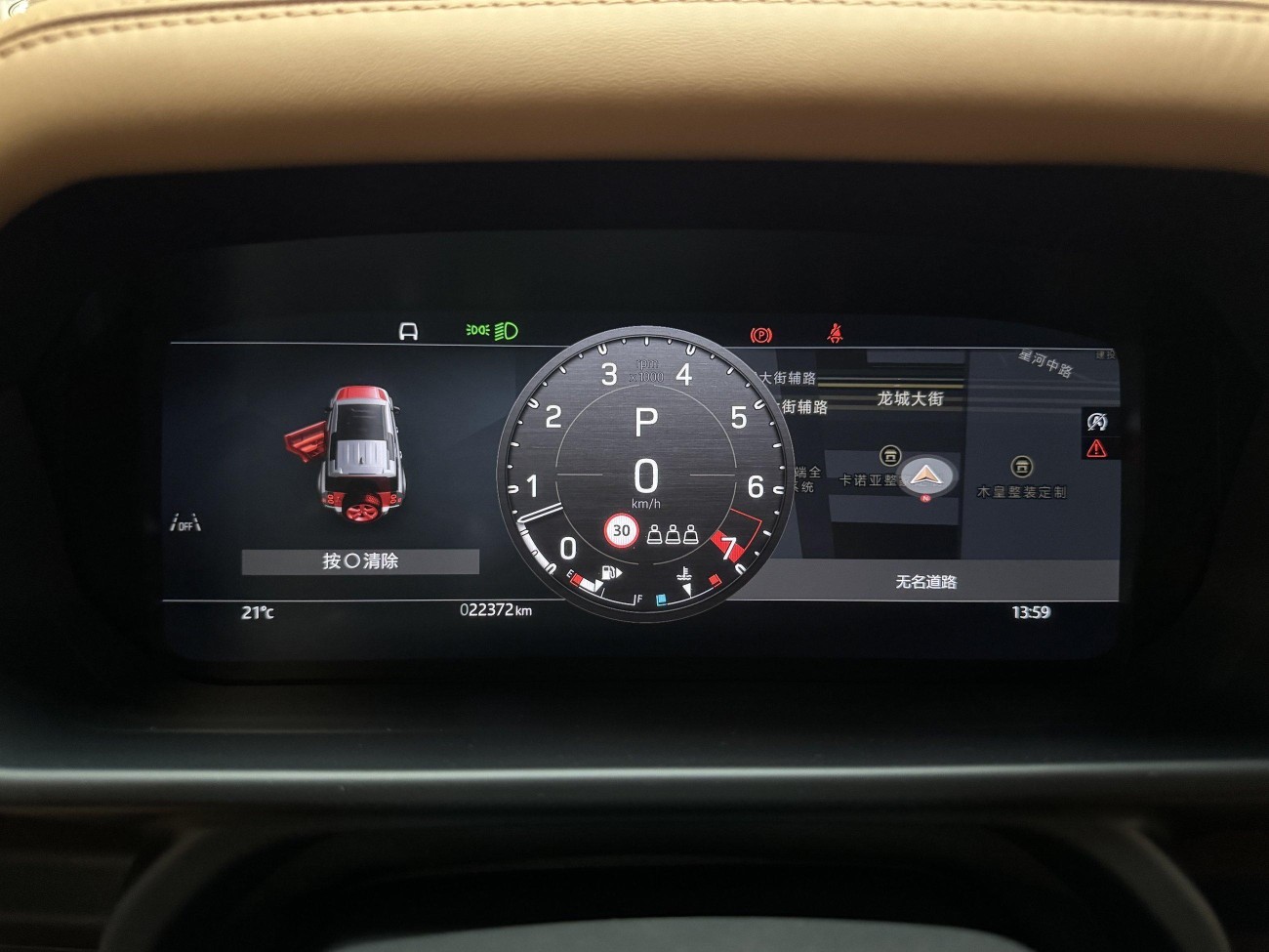 Land Rover Defender 2024