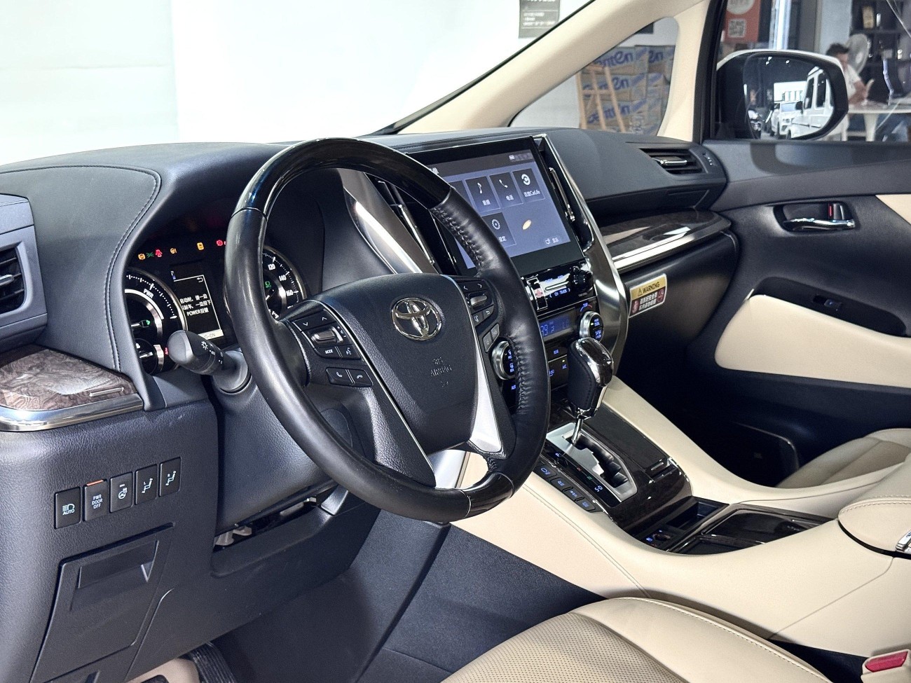 Toyota Vellfire 2023