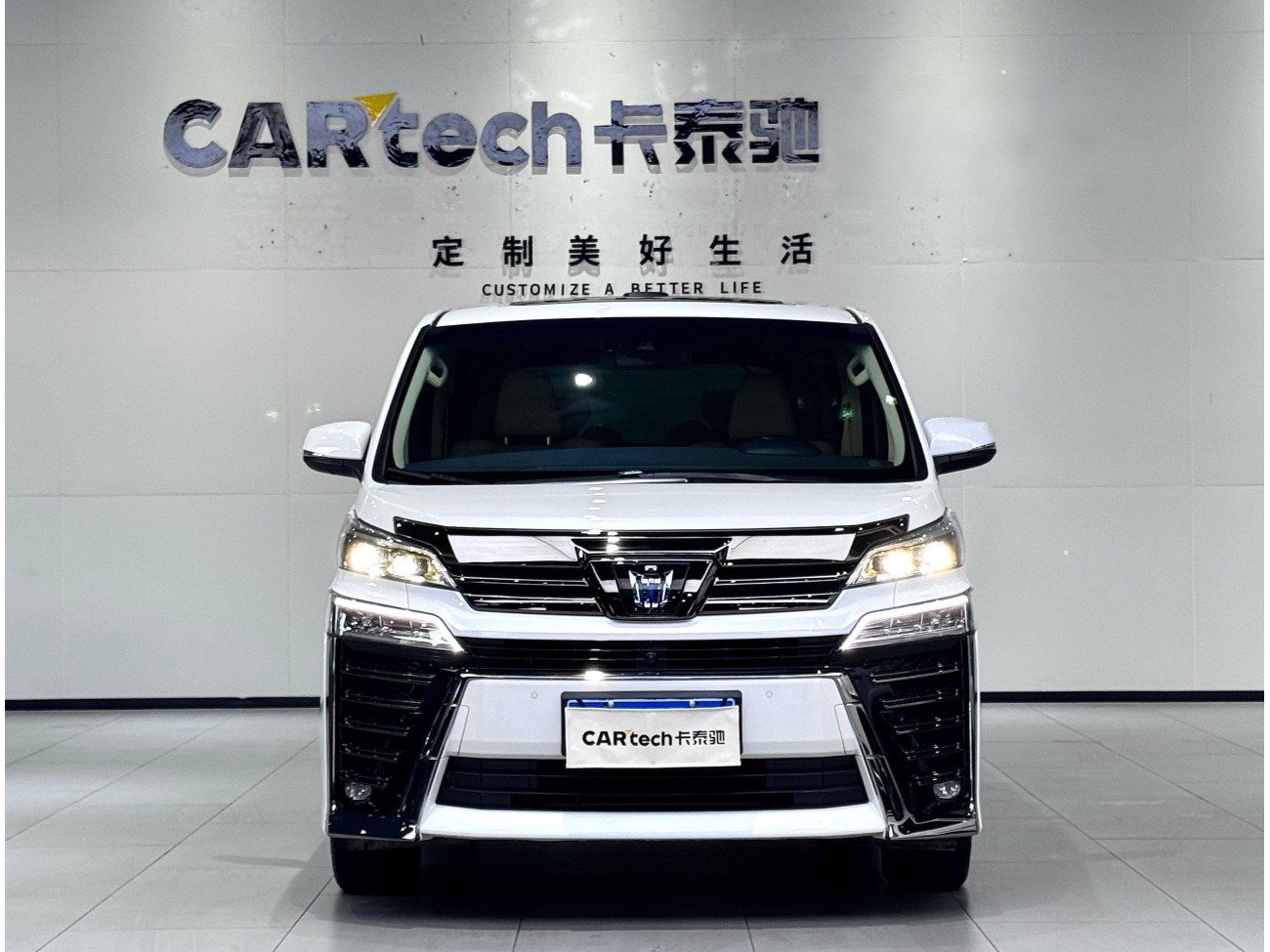 Toyota Vellfire 2023