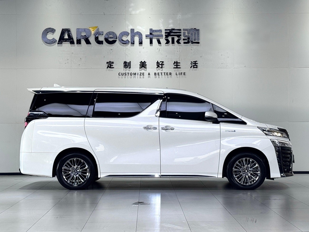 Toyota Vellfire 2023