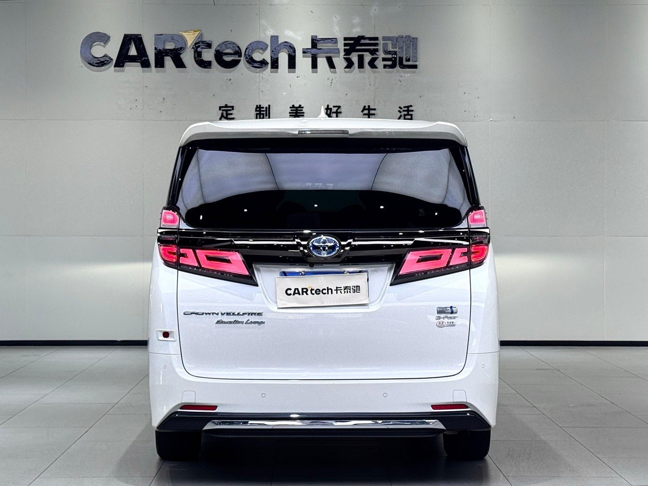 Toyota Vellfire 2023