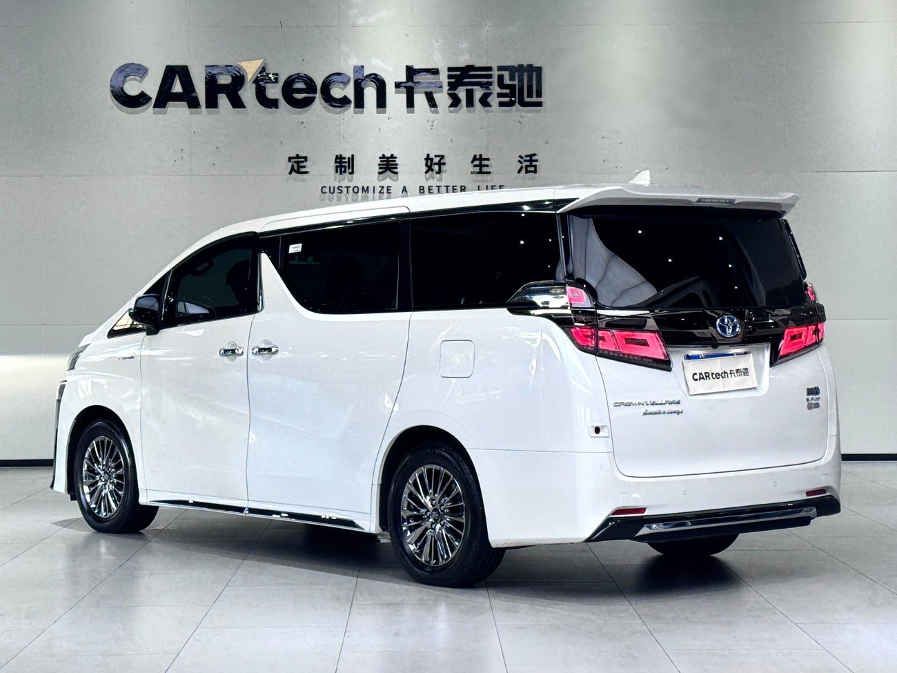 Toyota Vellfire 2023