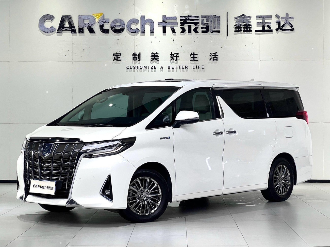 Toyota Alphard 2023