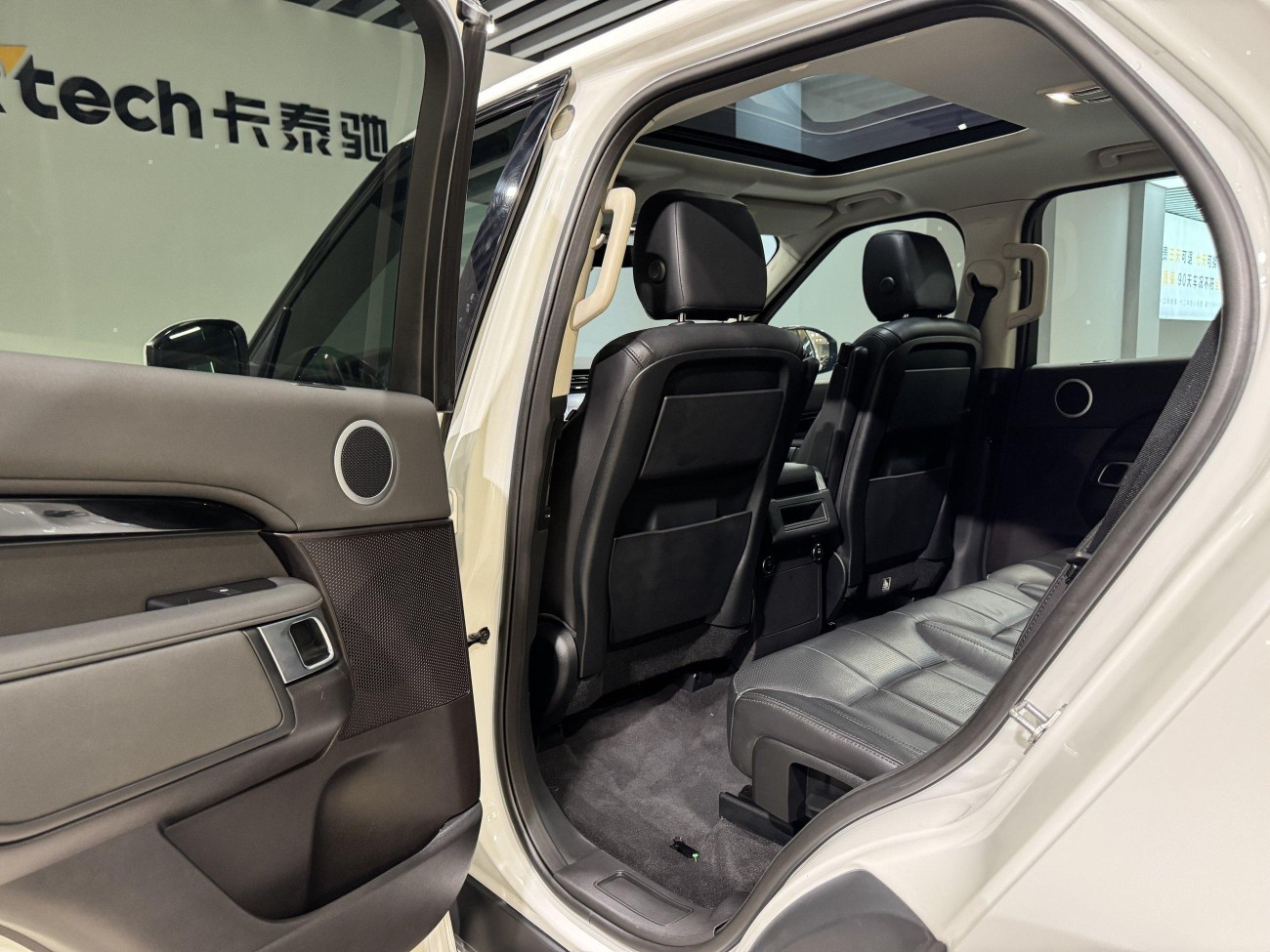 Land Rover Discovery 2018