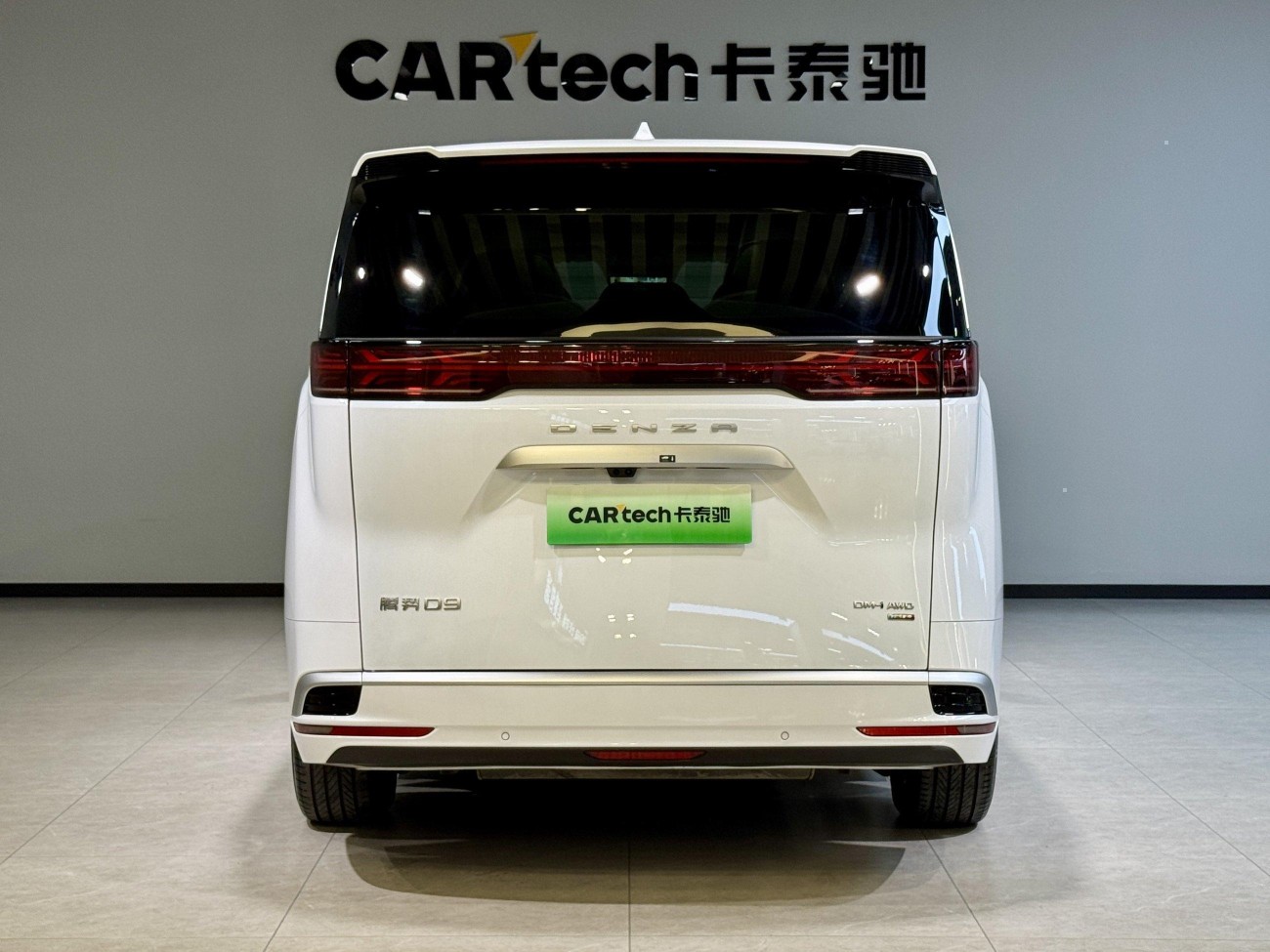 Denza D9 2025
