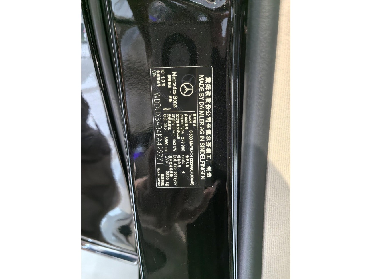 Mercedes-Benz S 680 2019