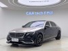 Mercedes-Benz S 450 4MATIC 2019