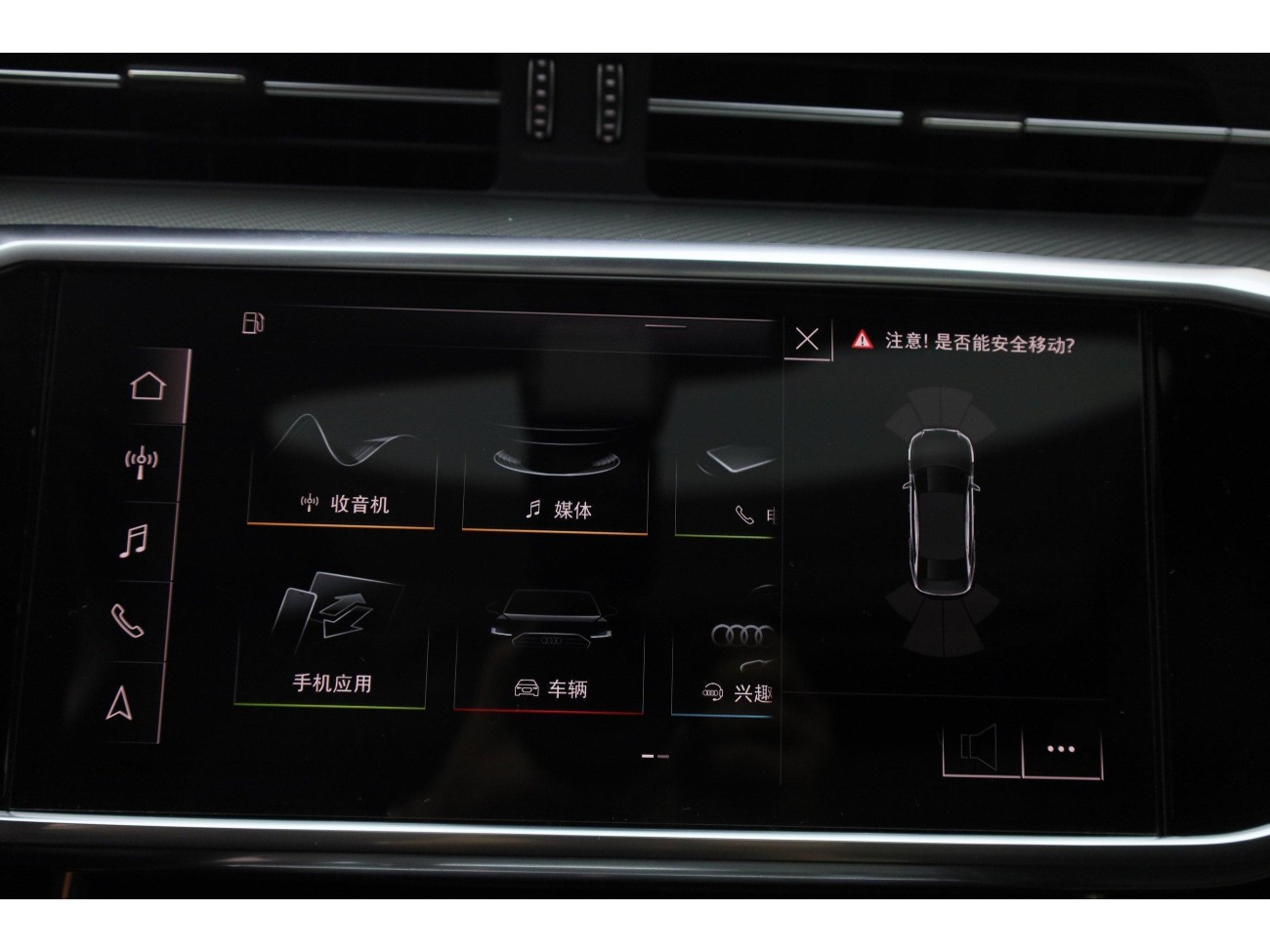 Audi A6L 45 TFSI 2020