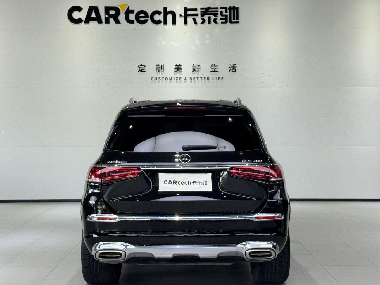 Mercedes-Benz GLS 2023