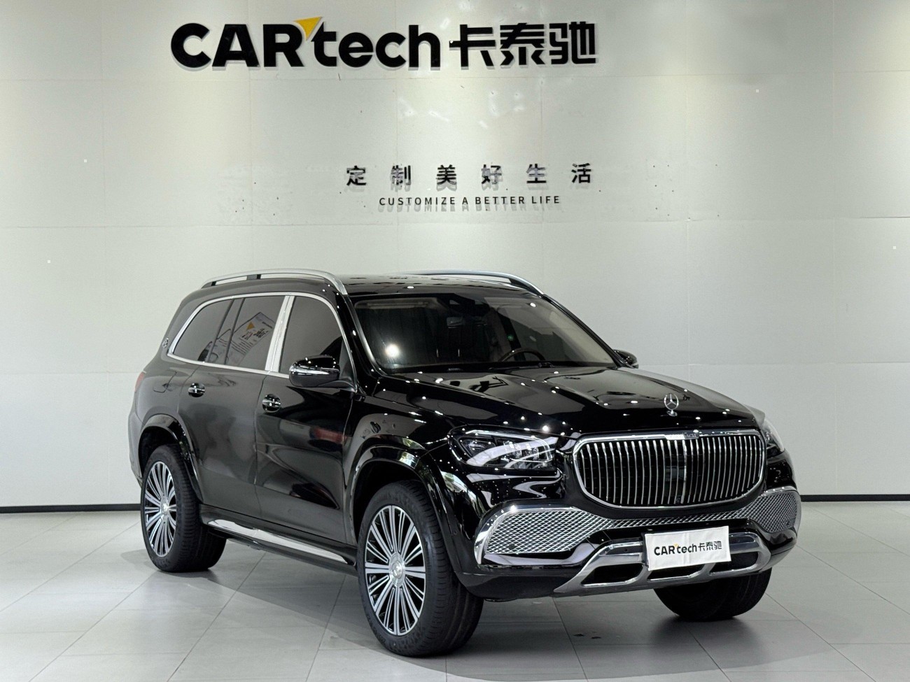 Mercedes-Benz GLS 2023