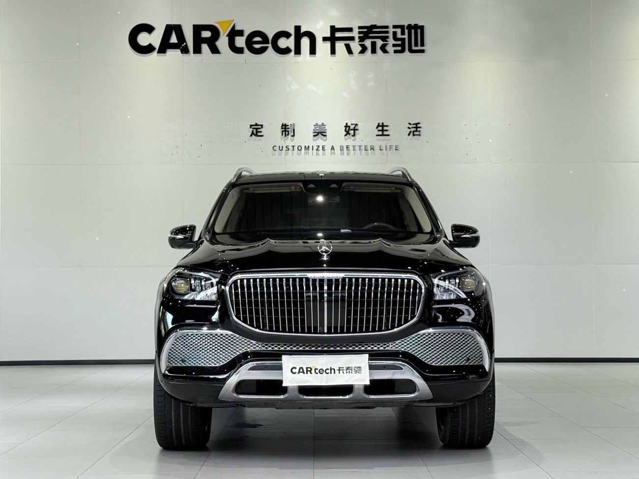 Mercedes-Benz GLS 2023