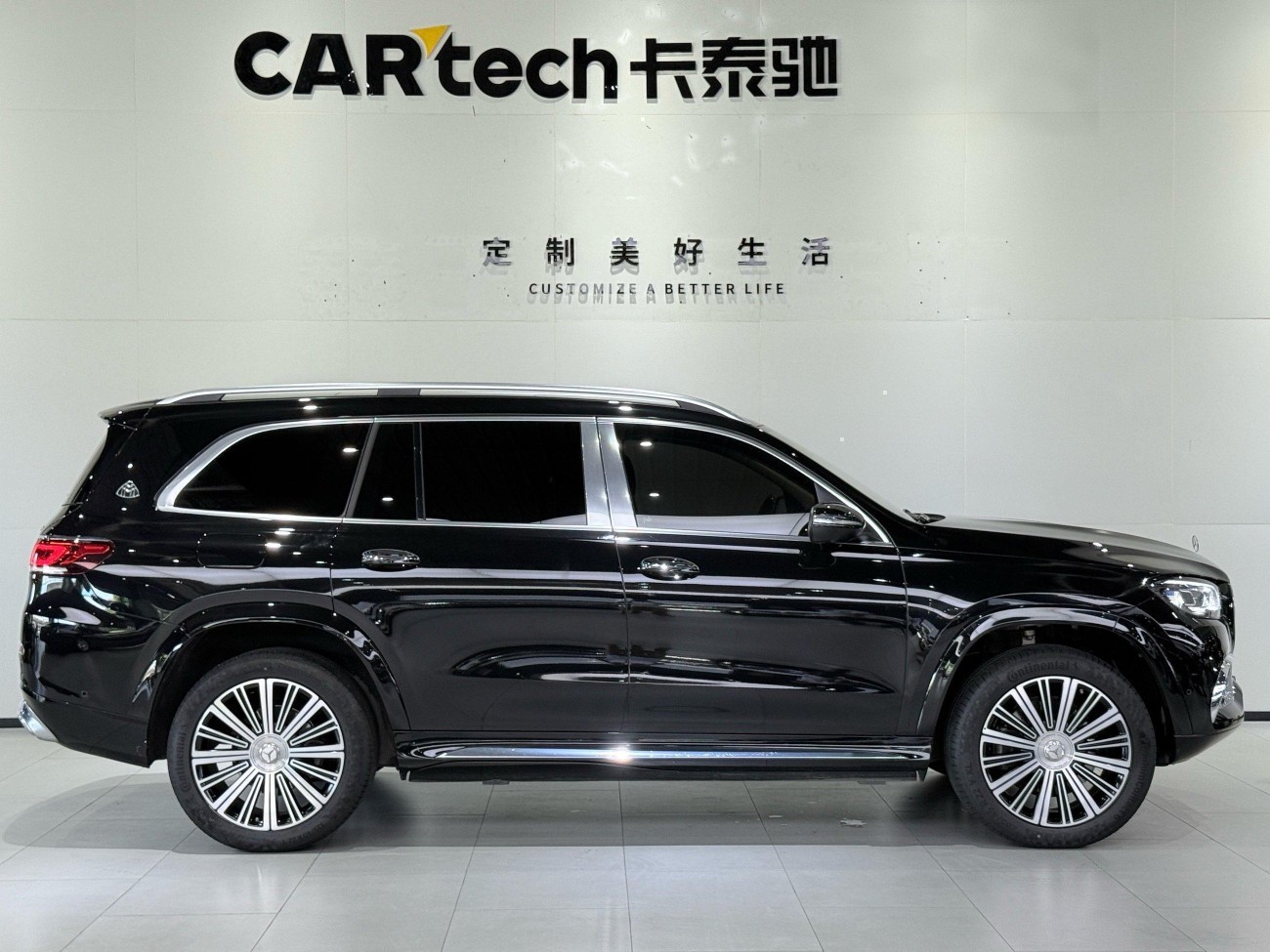 Mercedes-Benz GLS 2023