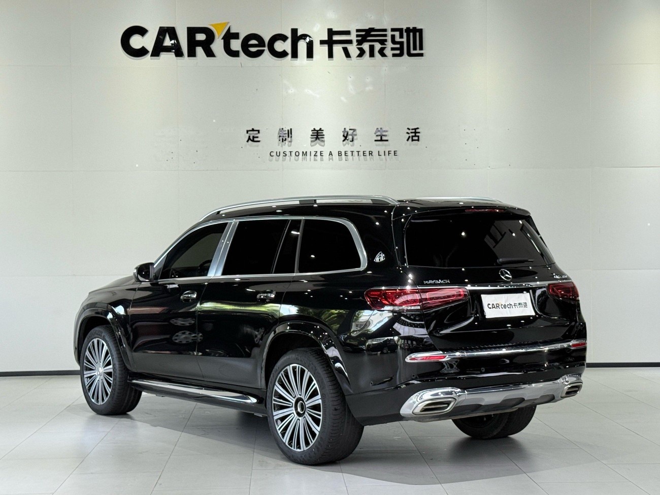 Mercedes-Benz GLS 2023