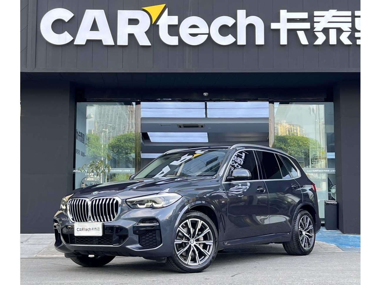 BMW X5 2022
