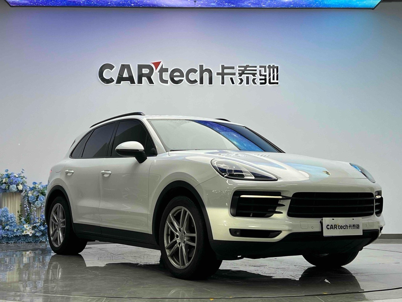 Porsche Cayenne 2020