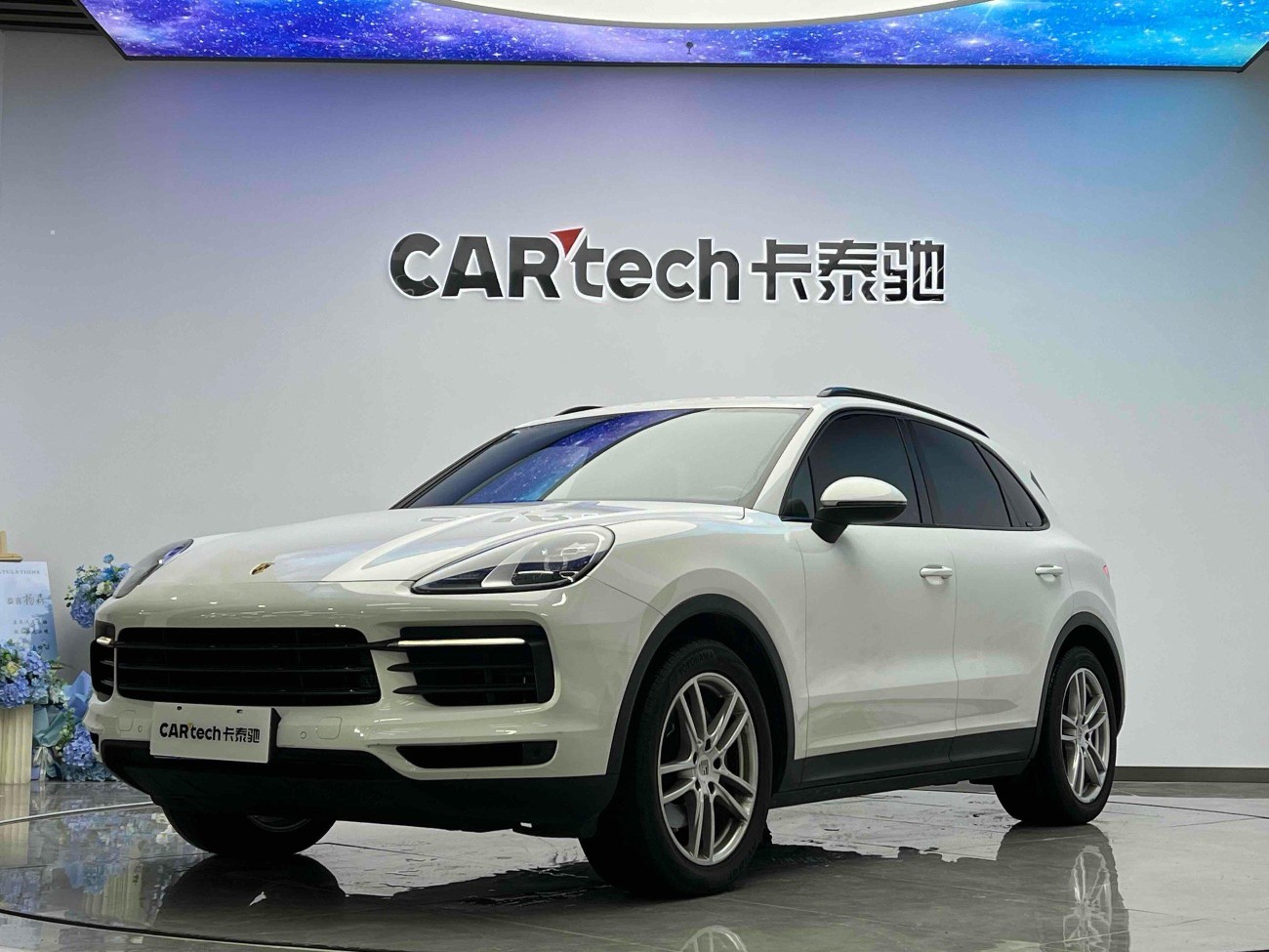 Porsche Cayenne 2020