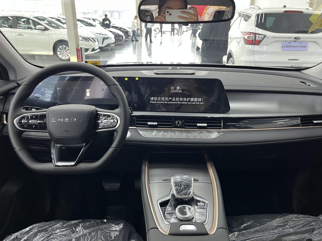 Chery 2025 2025