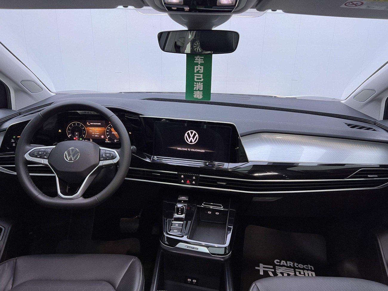 Volkswagen 2024 2024