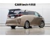 Toyota Alphard 2025