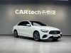 Mercedes-Benz E 260 L 2022