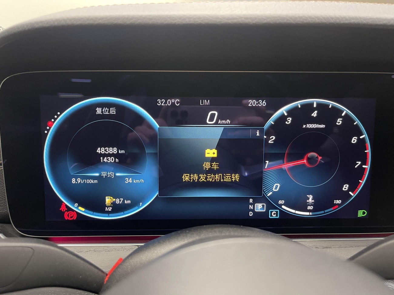 Mercedes-Benz E 260 L 2022